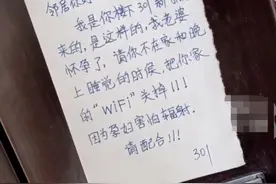 怀孕要邻居关WIFI，知识越少 辐射越大图片