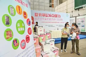 四川成都首发“市民应急箱”图片