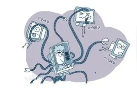 网站安全的重要隐患——暗链图片