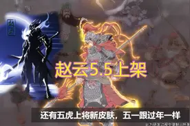 继梦奇敲定重做后，刘禅迎来英雄改动方案，新版大招不再沉默自己图片