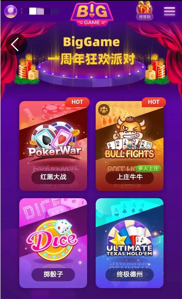 央视报道 | 涉案资金80亿元!建湖警方破获全国首例利用区块链合约技术开设网络赌场案