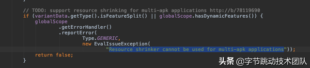 抖音包大小优化-资源优化