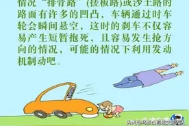 会刹车才是高手，完美刹车的8个技巧图片
