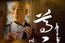 《演员请就位》下岗的李诚儒，再就业成功，加盟《我就是演员》图片