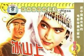花儿为什么这样红图片