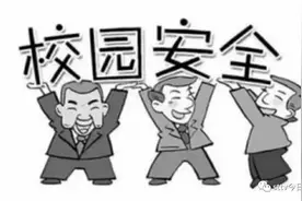 老师可以惩戒学生吗？《广东省学校安全条例》已发布 快戳！图片