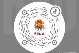 关注“中国税务”抖音号，了解权威准确税务信息图片