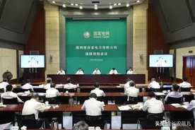国家电网正式收编陕西地电，形成全省“一张网”图片