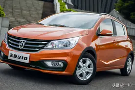 3.28万起，同价位唯一的家用燃油车宝骏310图片