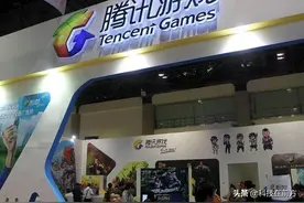 人民日报点评后，腾讯正式官宣，马化腾终于醒悟了图片