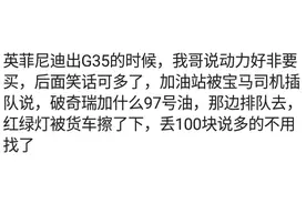 开宾利接新娘子，新娘子说这什么破车？我分明看到司机的手抖了下图片
