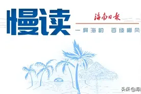 慢读丨府城古建筑：海南千年古城的独特人文景观图片