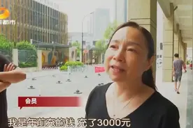 吸引大量会员充值后，长沙“概念美学”理发店关门了！会员：一定要找到他图片