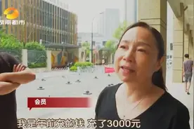 吸引大量会员充值后，长沙“概念美学”理发店关门了！会员：一定要找到他图片