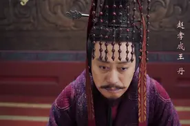 《大秦赋》之赵孝成王：当美梦被彻底击碎，仍保持赵国最后的倔强图片