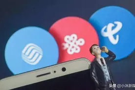 手机号使用10年以上，三大运营商会给什么特权？看完你会心动吗？图片