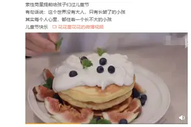 输了就是输了！张大奕拒不认错，还疯狂模仿、内涵总裁夫人图片