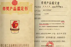 栉风沐雨砥砺行 ——寻访杭州的工业化奠基图片
