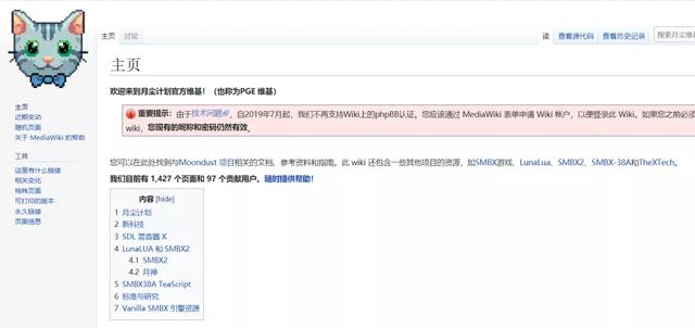 一款由全球玩家共同开发十年的同人游戏是如何诞生的？