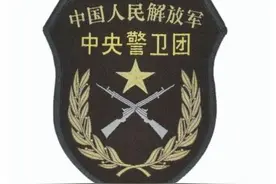 毛主席的警卫团8341人人熟悉，代号8342的神秘之师，却鲜为人知图片