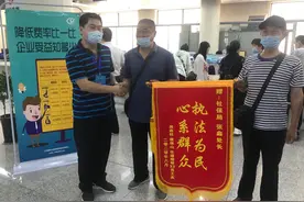 十年社保拖欠今朝得解 邯郸人社窗口真诚服务获赠锦旗图片