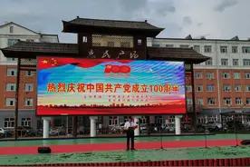 重磅 | 乌尔其汉镇举行“庆祝中国共产党成立100周年”文艺汇演图片