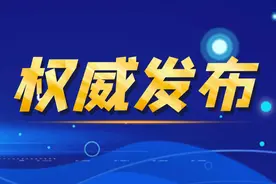 聊城钓鱼爱好者讨厌“可视锚鱼器”，政府部门列为禁用渔具图片
