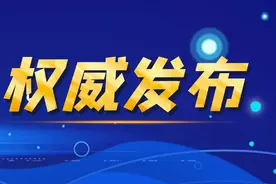 聊城钓鱼爱好者讨厌“可视锚鱼器”，政府部门列为禁用渔具图片