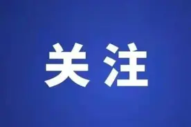 乐山市与四川日报报业集团签署战略合作协议图片