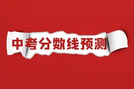 2021年徐州市区各高中A志愿投档线公布了图片