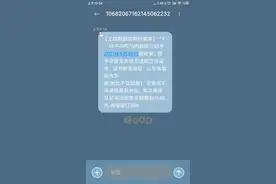 工联信用企业证书到付46是真的还是骗局图片