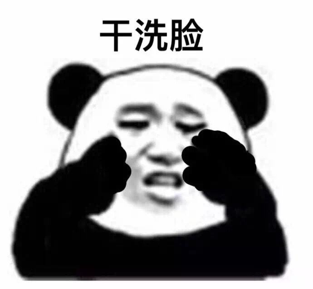 9款氨基酸洗面奶测评，胜出的竟是不起眼的国货？性价比之王