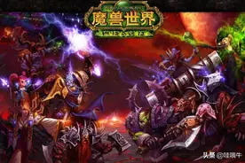 魔兽世界TBC：这些特殊时间，你值得牢记图片