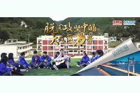脱贫攻坚｜即将退休 他带着八旬母亲去支教图片