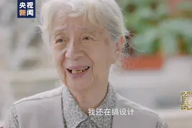 吾家吾国丨独家专访“敦煌守护神”常书鸿之女常沙娜图片