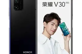 荣耀V30 PRO体验：各方面表现都很强，买了绝对不会后悔图片