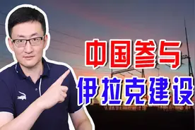 美国已辉煌不再？从阿富汗狼狈撤军，在伊拉克又占到了什么便宜？图片
