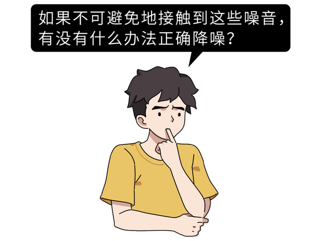 听铅笔写字声起鸡皮疙瘩