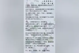 6篇BG「互把对方当替身」高口碑言情小说推荐合集｜小说打捞馆图片