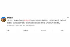 为了种葡萄，防护林遭大面积砍伐！甘肃火速成立调查组图片