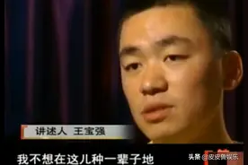 “傻根”王宝强的电影逐梦之旅第一篇图片