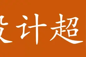 港务区新爆点！中建西北院“大师团队”，再现超前设计图片