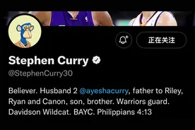 库里18万美元买个猴头像，到底是个啥？图片