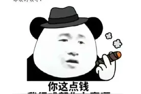别再给年轻人画饼了，已经吃撑了图片