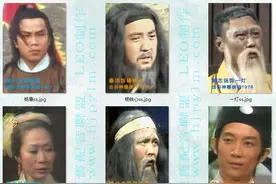 佳视《射雕英雄传》的旧日烟云图片