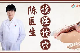 天凉总是晨起咳嗽，可尝试按揉这些穴位缓解图片