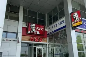 肯德基就餐喝到消毒水导致急性糜烂性胃炎，索赔还要求签保密协议？图片