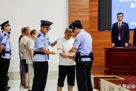 河北特大黑社会“刘建东团伙”覆灭记图片