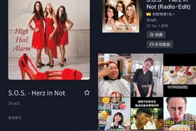 抖音上线听歌功能，平台化进程或正在持续图片