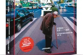 长寿的噩梦：吃不饱饭，没钱看病，在日本每年有上百万人晚年破产图片